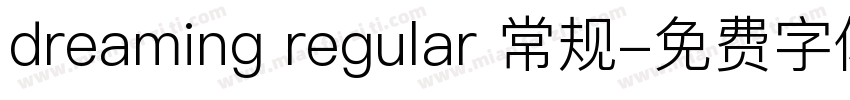 dreaming regular 常规字体转换